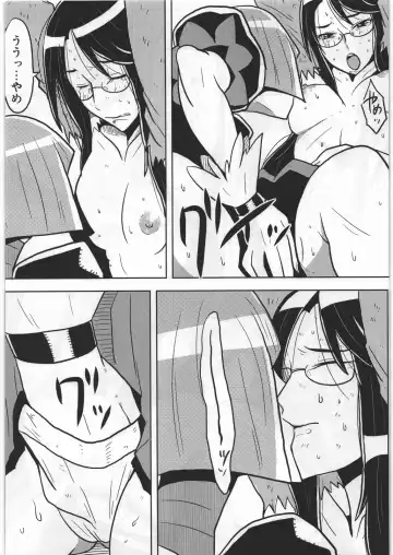 [Toryuu] DARK CATCH Fhentai - Page 15