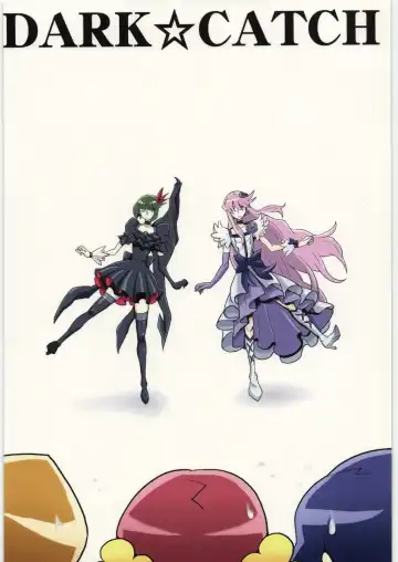 [Toryuu] DARK CATCH Fhentai - Page 26