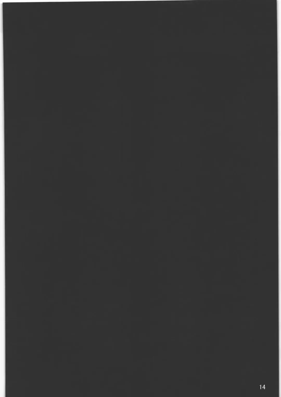 [Mumu] Now Playing... Fhentai - Page 15