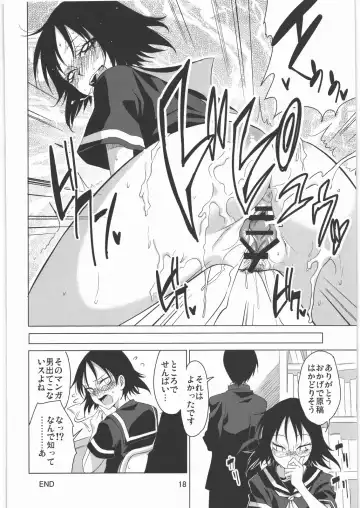 [Mumu] Now Playing... Fhentai - Page 19