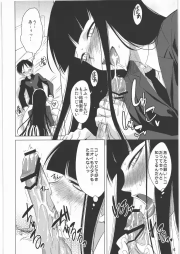 [Mumu] Now Playing... Fhentai - Page 7