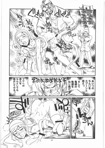 [Yasunaga Kouichirou] Occult Q Fhentai - Page 12