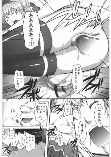 [Suzuhara Kouki] Shichinenme no Uwaki Fhentai - Page 17