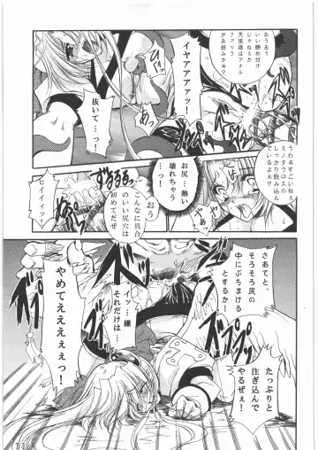 [Tamiya Akito] Sacred Order Seraphim Force Fhentai - Page 10