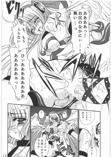 [Tamiya Akito] Sacred Order Seraphim Force Fhentai - Page 11
