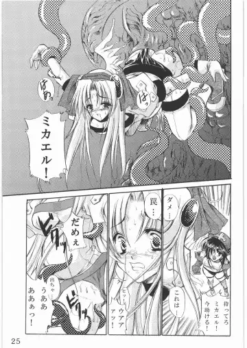 [Tamiya Akito] Sacred Order Seraphim Force Fhentai - Page 24