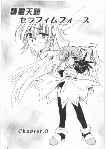 [Tamiya Akito] Sacred Order Seraphim Force Fhentai - Page 40