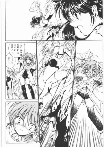 [Tamiya Akito] Sacred Order Seraphim Force Fhentai - Page 41