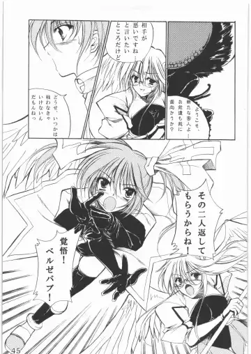 [Tamiya Akito] Sacred Order Seraphim Force Fhentai - Page 44