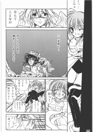 [Tamiya Akito] Sacred Order Seraphim Force Fhentai - Page 45