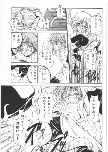 [Tamiya Akito] Sacred Order Seraphim Force Fhentai - Page 48