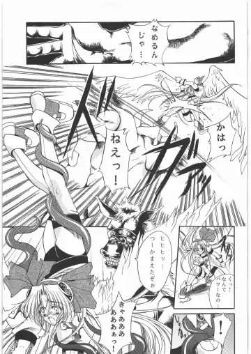 [Tamiya Akito] Sacred Order Seraphim Force Fhentai - Page 8