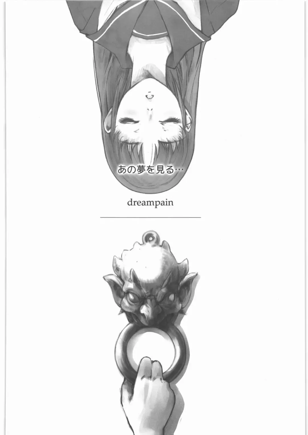 COFFIN MAKER III Fhentai - Page 53