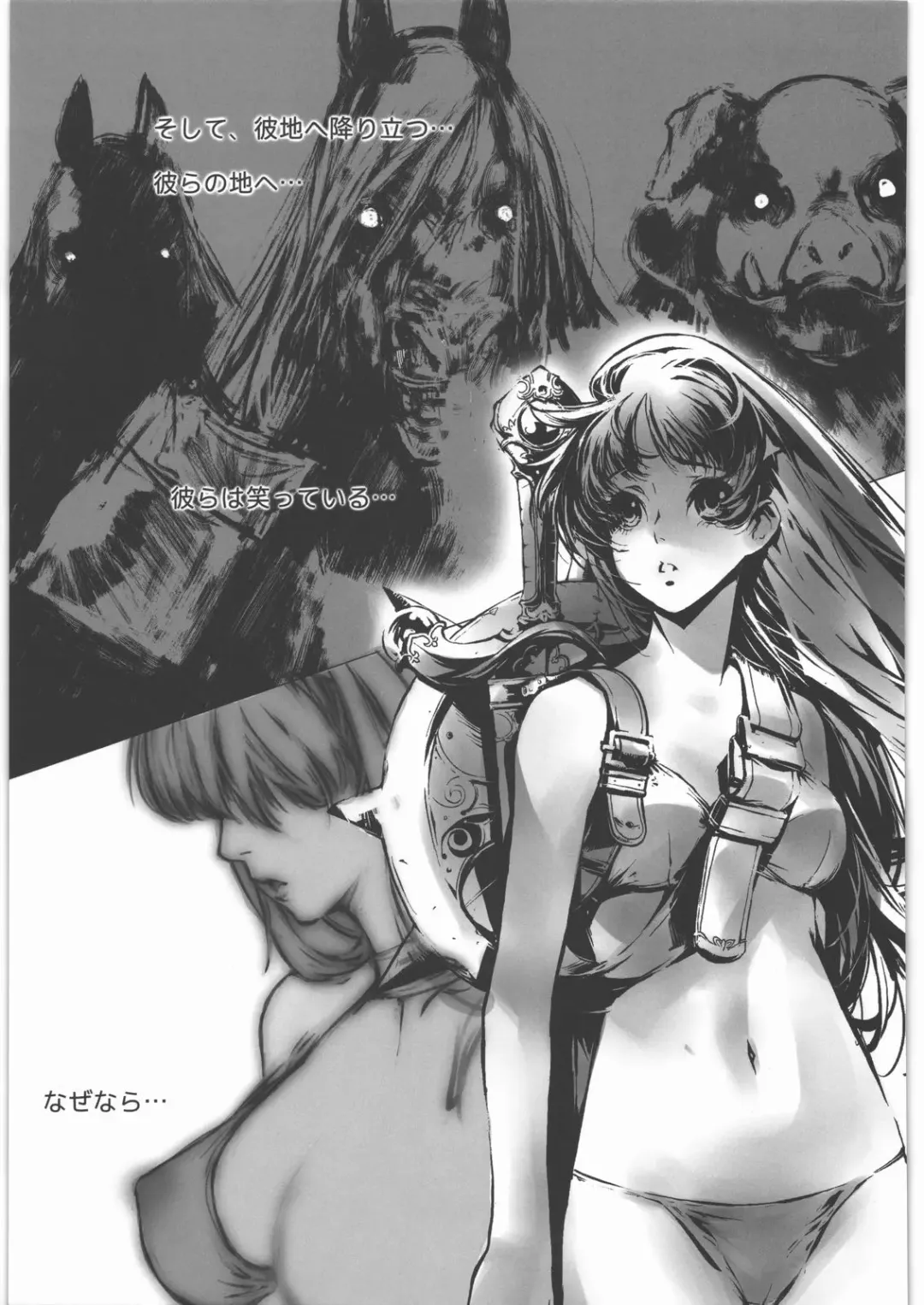 COFFIN MAKER III Fhentai - Page 56