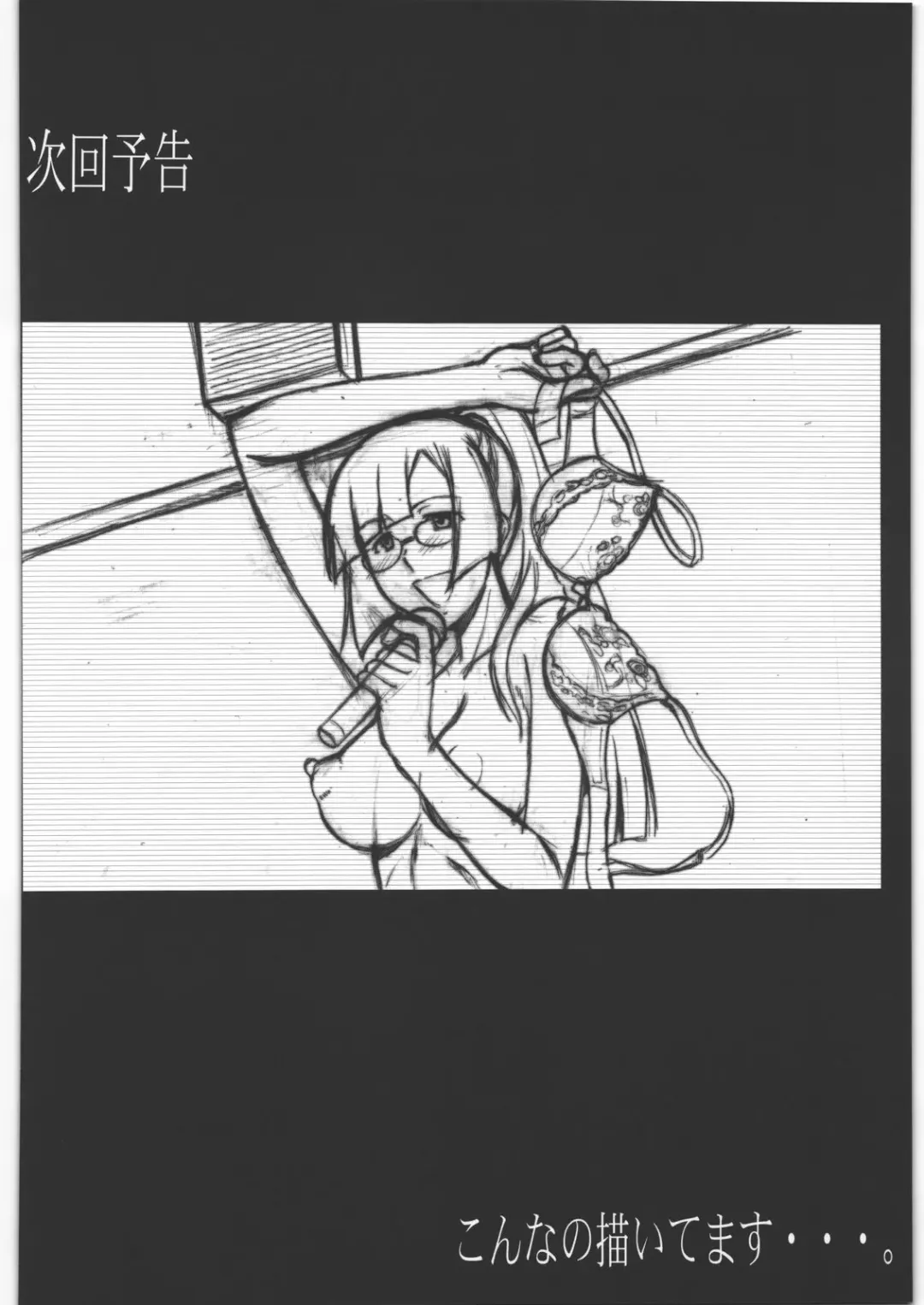 [Murasaki Syu] TENGA Bishounen Vol.01 Fhentai - Page 19