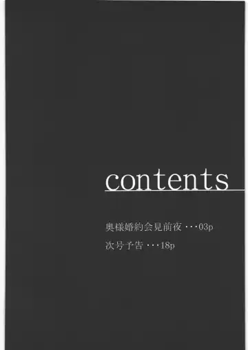 [Murasaki Syu] TENGA Bishounen Vol.01 Fhentai - Page 3