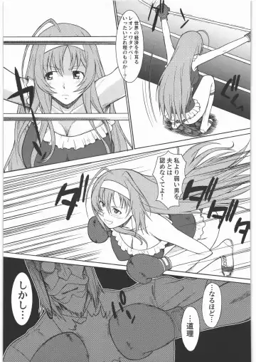 [Murasaki Syu] TENGA Bishounen Vol.01 Fhentai - Page 4