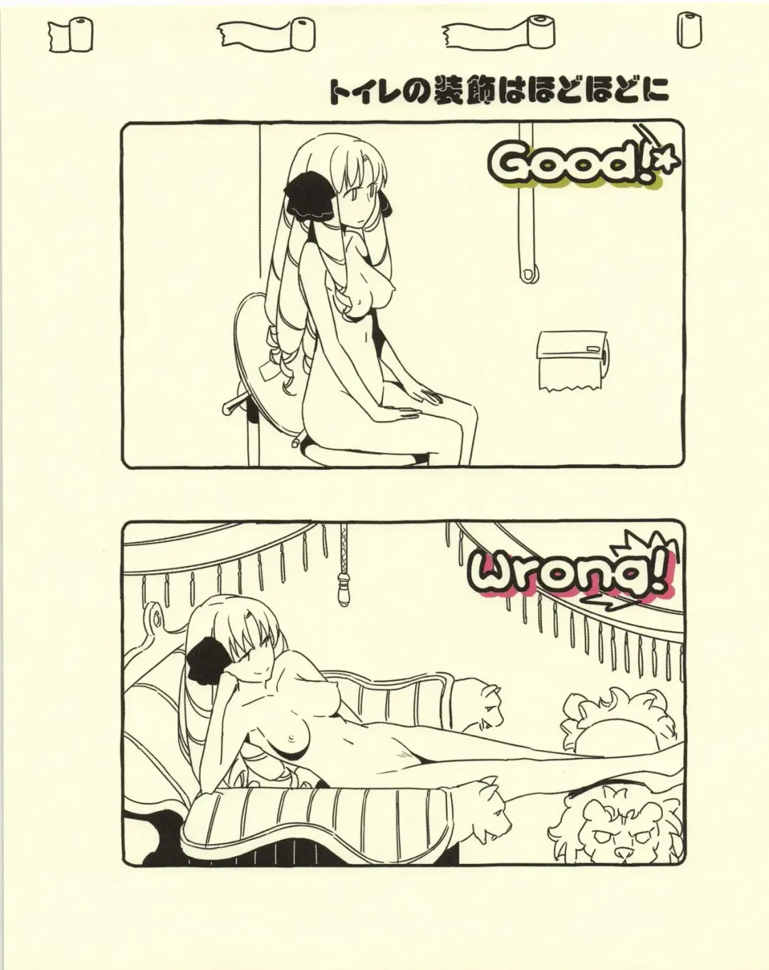 [Morii Shizuki] Gendai Seikatsu no Kiso Chishiki Fhentai - Page 23