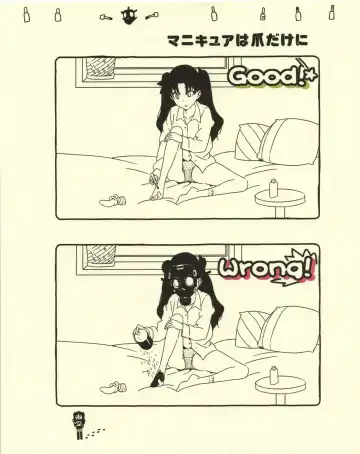 [Morii Shizuki] Gendai Seikatsu no Kiso Chishiki Fhentai - Page 11