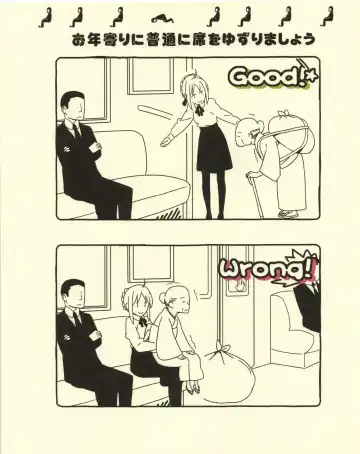 [Morii Shizuki] Gendai Seikatsu no Kiso Chishiki Fhentai - Page 13