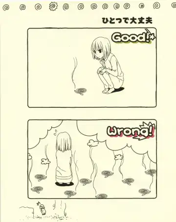 [Morii Shizuki] Gendai Seikatsu no Kiso Chishiki Fhentai - Page 15