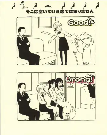 [Morii Shizuki] Gendai Seikatsu no Kiso Chishiki Fhentai - Page 19