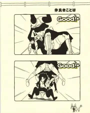 [Morii Shizuki] Gendai Seikatsu no Kiso Chishiki Fhentai - Page 21