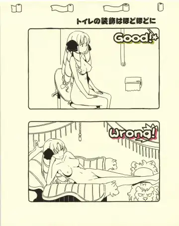 [Morii Shizuki] Gendai Seikatsu no Kiso Chishiki Fhentai - Page 23