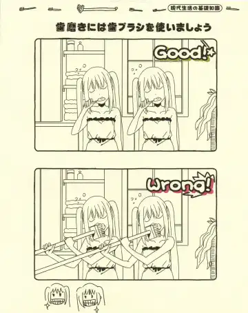 [Morii Shizuki] Gendai Seikatsu no Kiso Chishiki Fhentai - Page 8