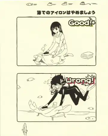 [Morii Shizuki] Gendai Seikatsu no Kiso Chishiki Fhentai - Page 9