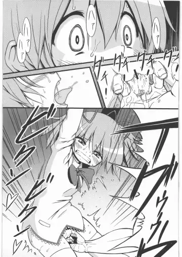 [Akai Mato] D no Mahou Shoujo Fhentai - Page 2