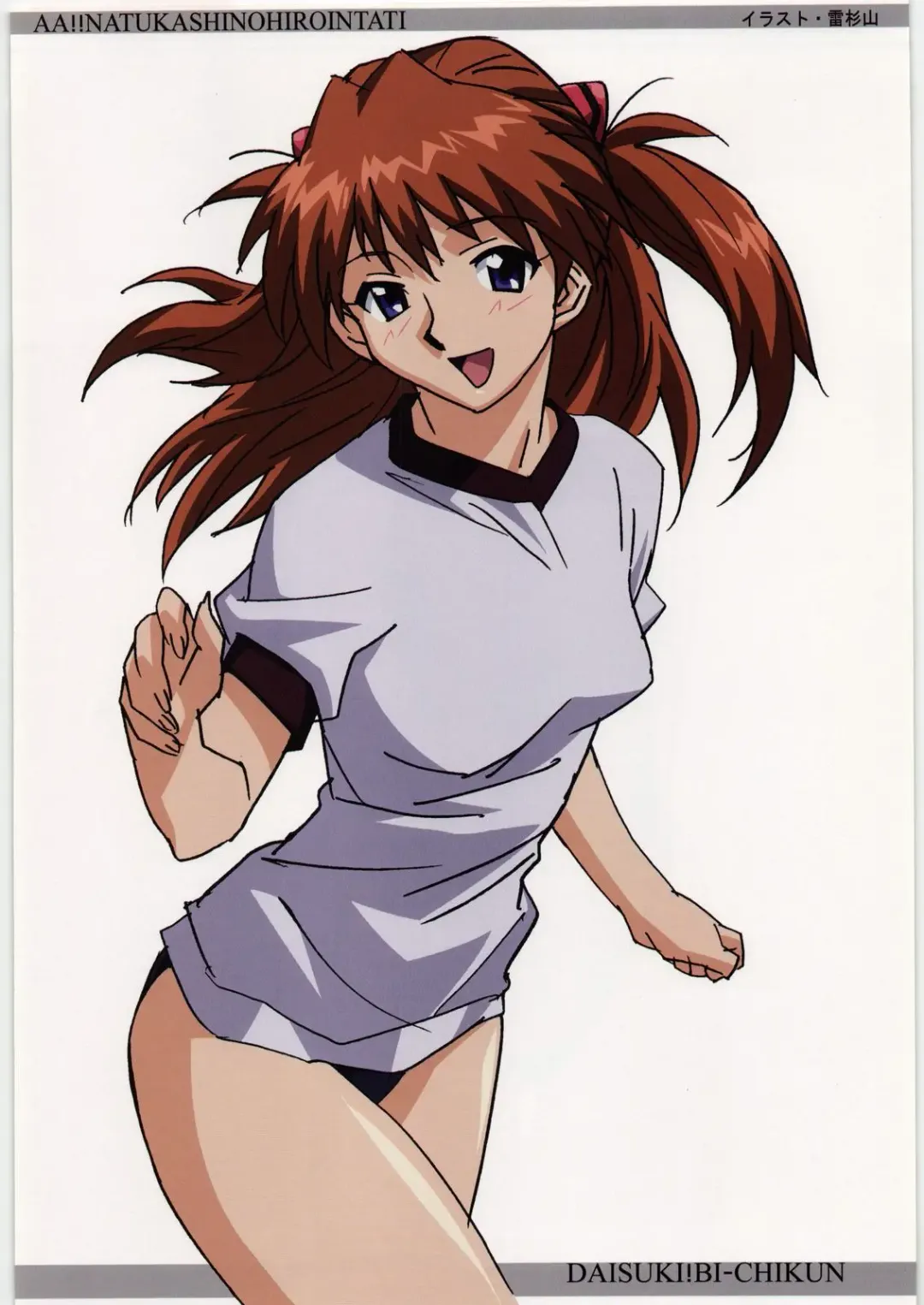 Aa... Natsukashi no Heroine Tachi!! 11 Fhentai - Page 15