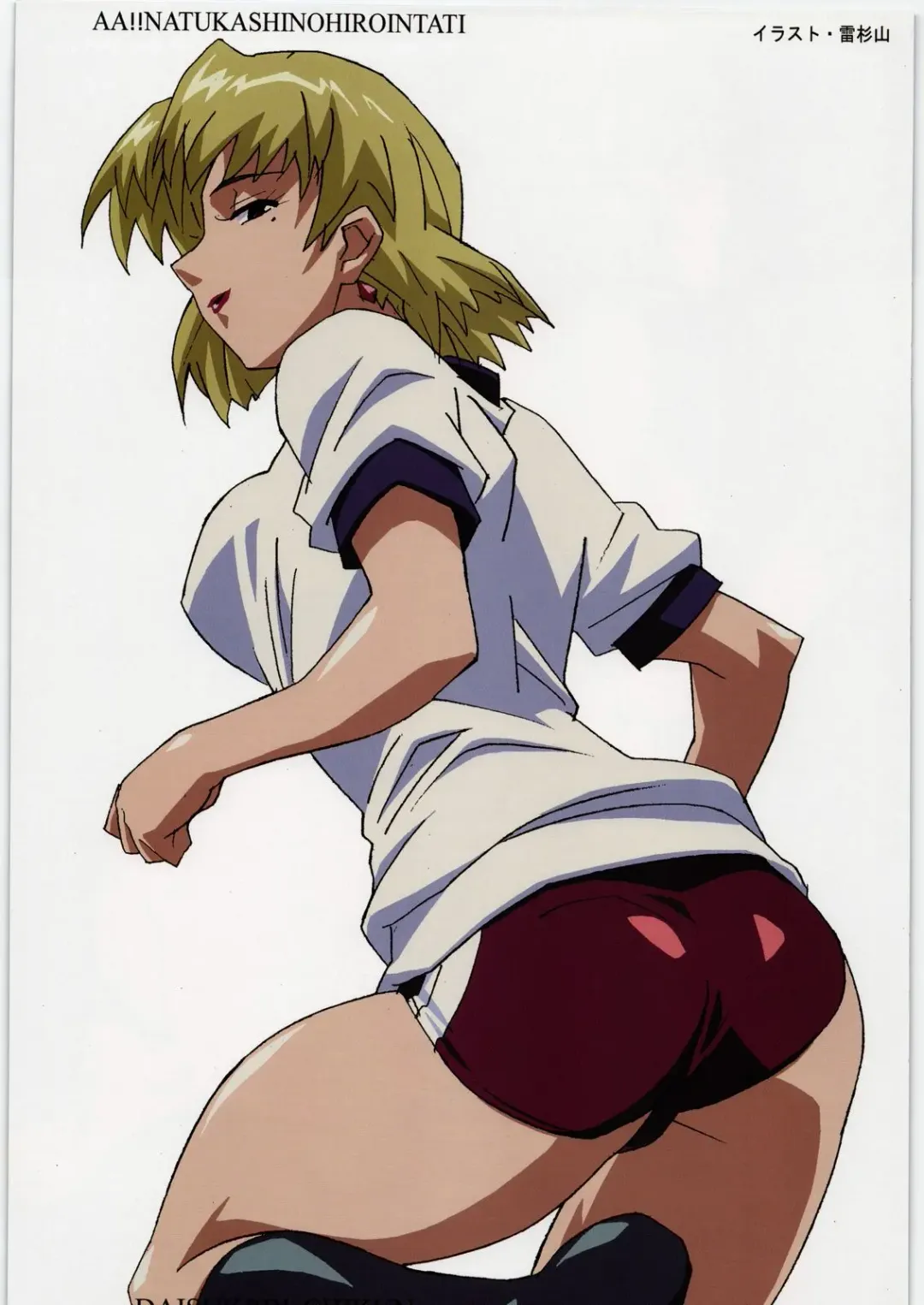 Aa... Natsukashi no Heroine Tachi!! 11 Fhentai - Page 22