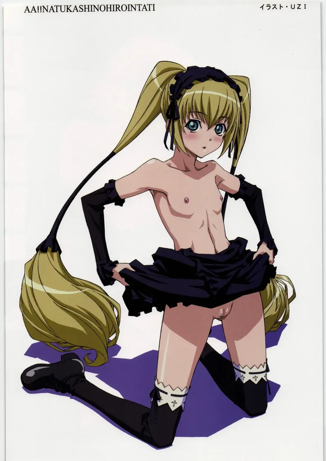 Aa... Natsukashi no Heroine Tachi!! 11 Fhentai - Page 27