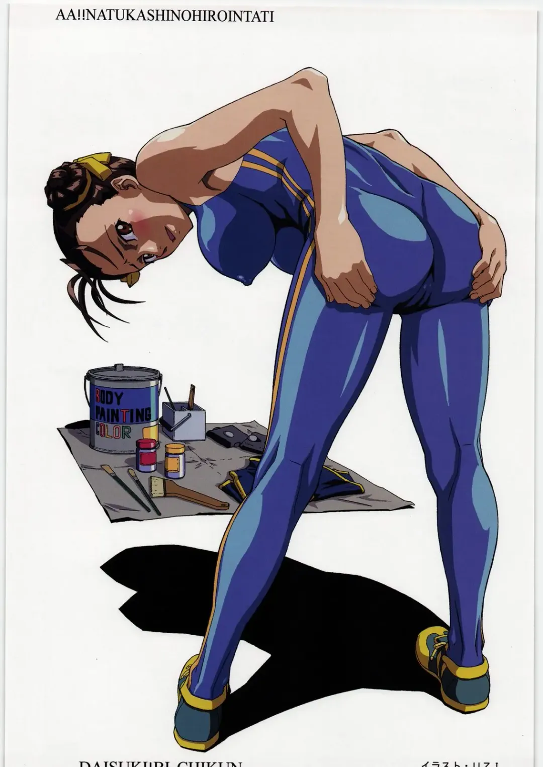 Aa... Natsukashi no Heroine Tachi!! 11 Fhentai - Page 28