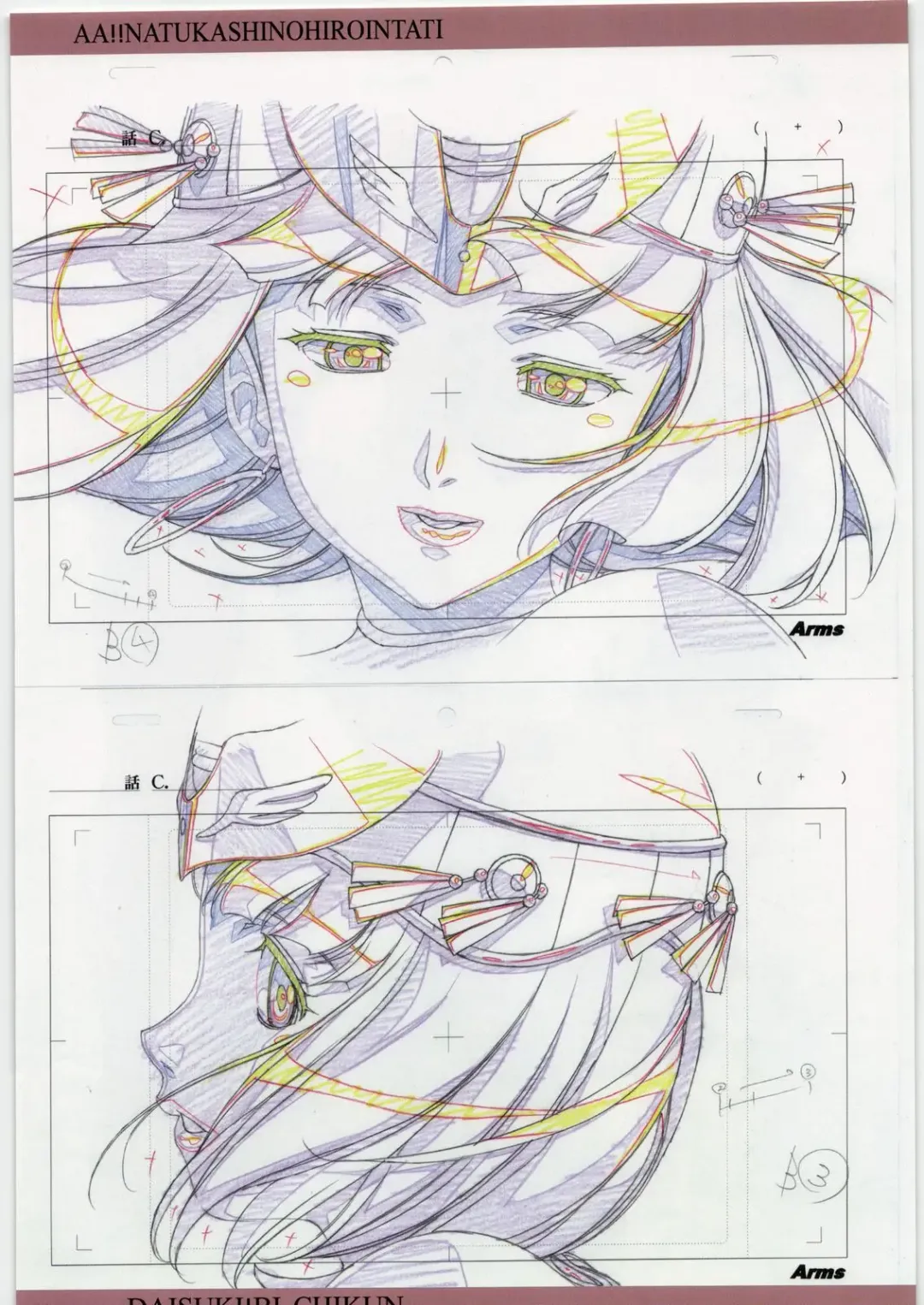 Aa... Natsukashi no Heroine Tachi!! 11 Fhentai - Page 29