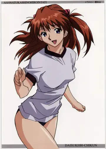 Aa... Natsukashi no Heroine Tachi!! 11 Fhentai - Page 15