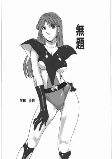 Aa... Natsukashi no Heroine Tachi!! 11 Fhentai - Page 33