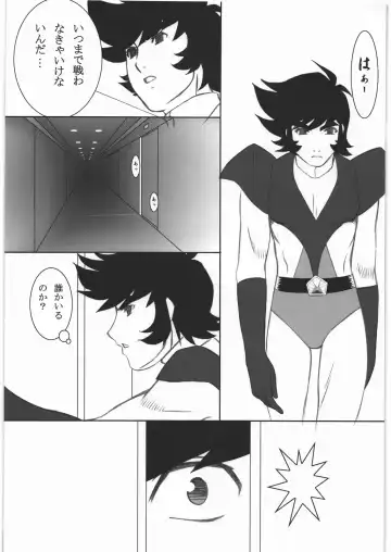 Aa... Natsukashi no Heroine Tachi!! 11 Fhentai - Page 34