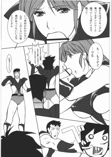 Aa... Natsukashi no Heroine Tachi!! 11 Fhentai - Page 36