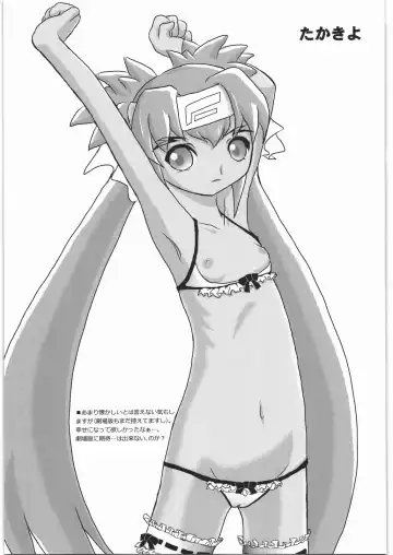 Aa... Natsukashi no Heroine Tachi!! 11 Fhentai - Page 56