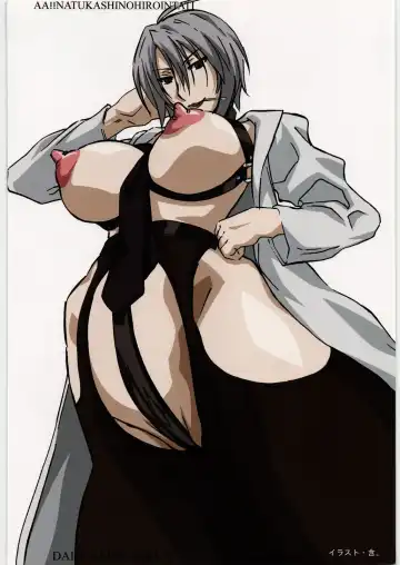 Aa... Natsukashi no Heroine Tachi!! 11 Fhentai - Page 65