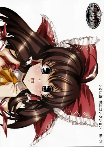 [Urushihara Satoshi] Urushihara Satoshi Collection Fhentai - Page 3