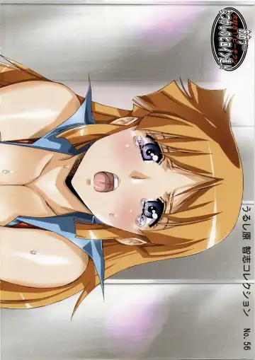 [Urushihara Satoshi] Urushihara Satoshi Collection Fhentai - Page 5