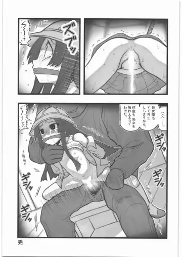 [Nabeshima Mike] Ryoujoku Chara Mix ER Fhentai - Page 22