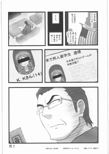 [Nabeshima Mike] Ryoujoku Chara Mix ER Fhentai - Page 27