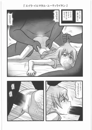 [Nabeshima Mike] Ryoujoku Chara Mix ER Fhentai - Page 7