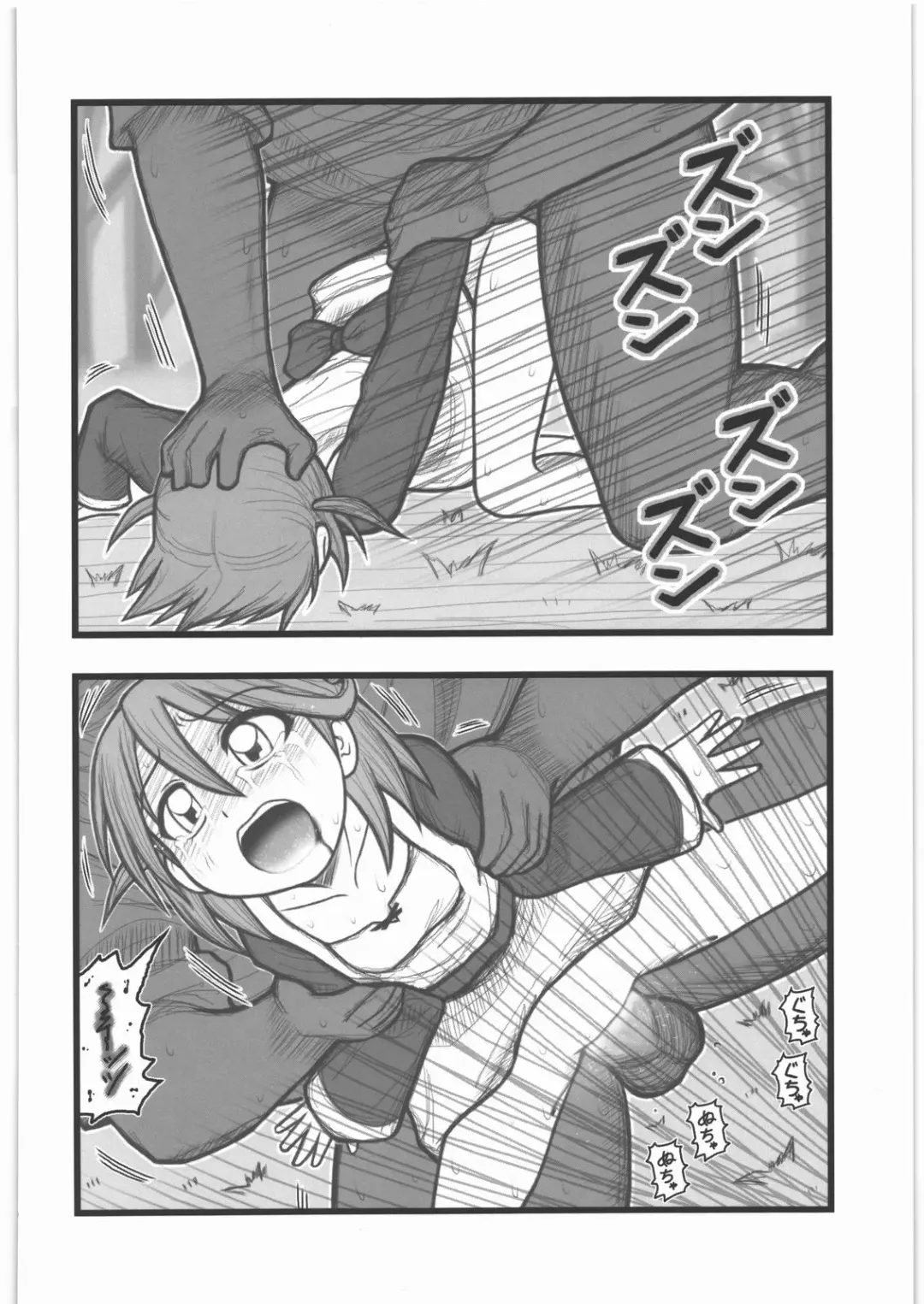 [Nabeshima Mike] Ryoujoku Koware Shoujo Chuusei Shoujo EM Fhentai - Page 19