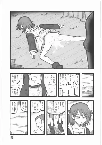 [Nabeshima Mike] Ryoujoku Koware Shoujo Chuusei Shoujo EM Fhentai - Page 24