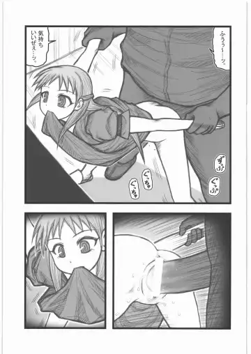 [Nabeshima Mike] Ryoujoku Koware Shoujo Chuusei Shoujo EM Fhentai - Page 6